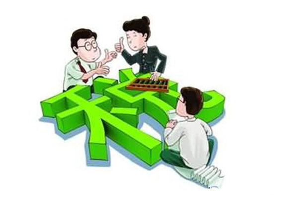 最新出臺(tái)的三條稅收優(yōu)惠政策，您知道嗎？